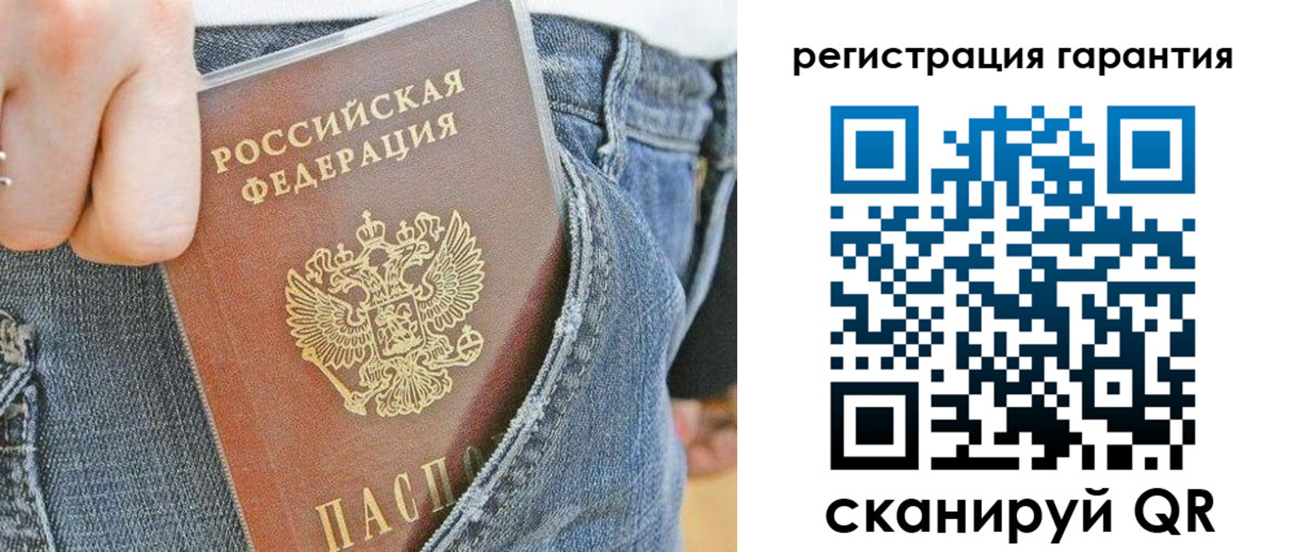 регистрация в Дудинке