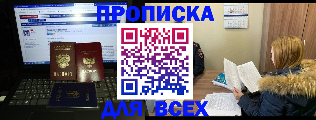 найти адрес прописки в Дудинке