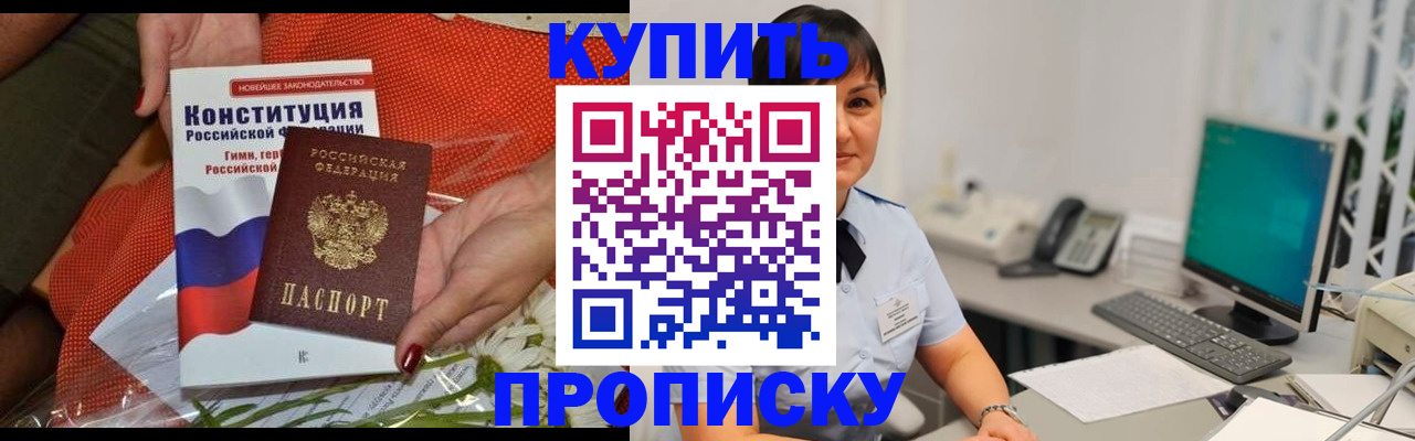 пропишу в квартире в Дудинке